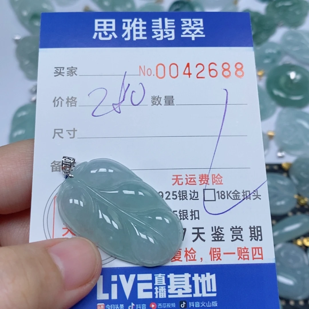 翡翠未镶嵌颈饰天然缅甸翡翠