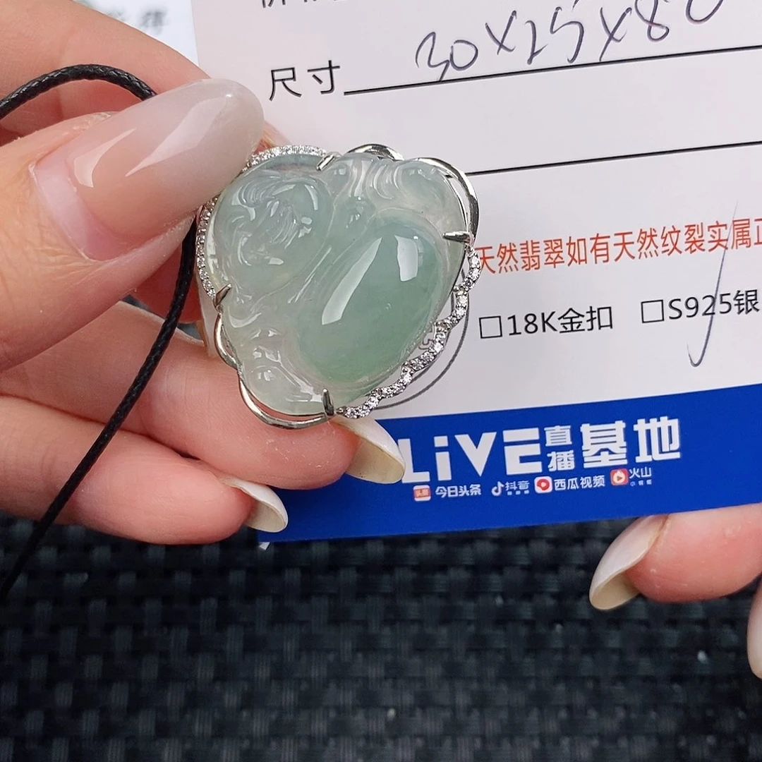 颈饰银S925镶嵌翡翠吊坠