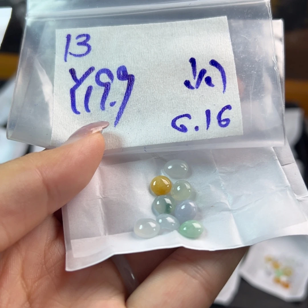【闪购商品】定制翡翠未镶嵌翡翠