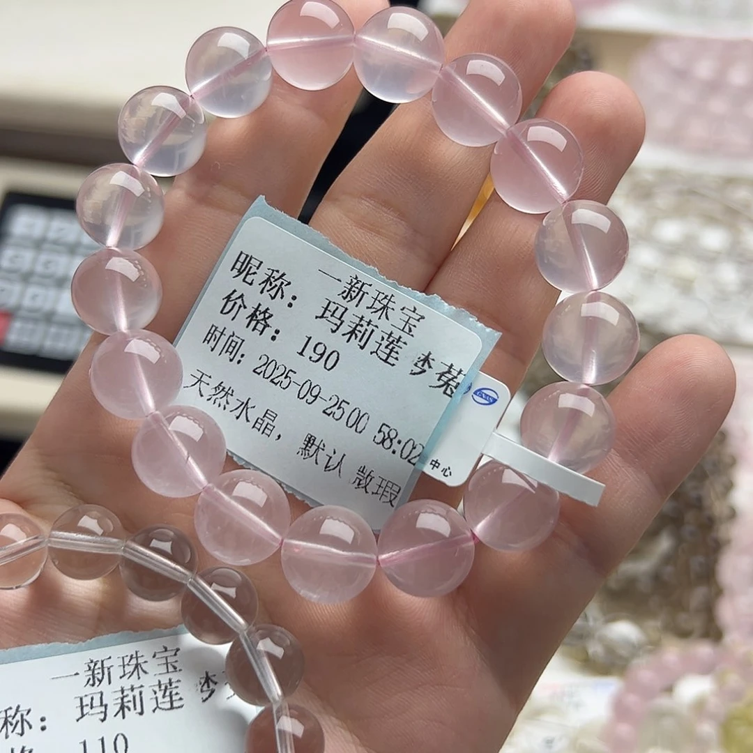 未镶嵌手链水晶玛***菟