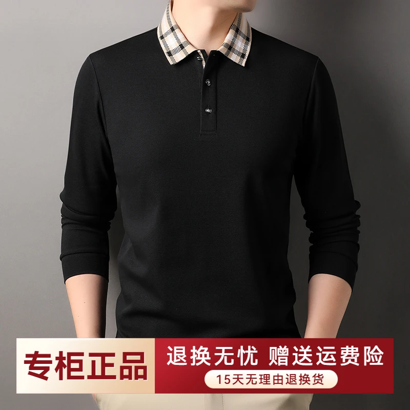 【专柜正品】圆领百搭上衣2024年秋季新款时尚韩版潮流休闲长袖T恤