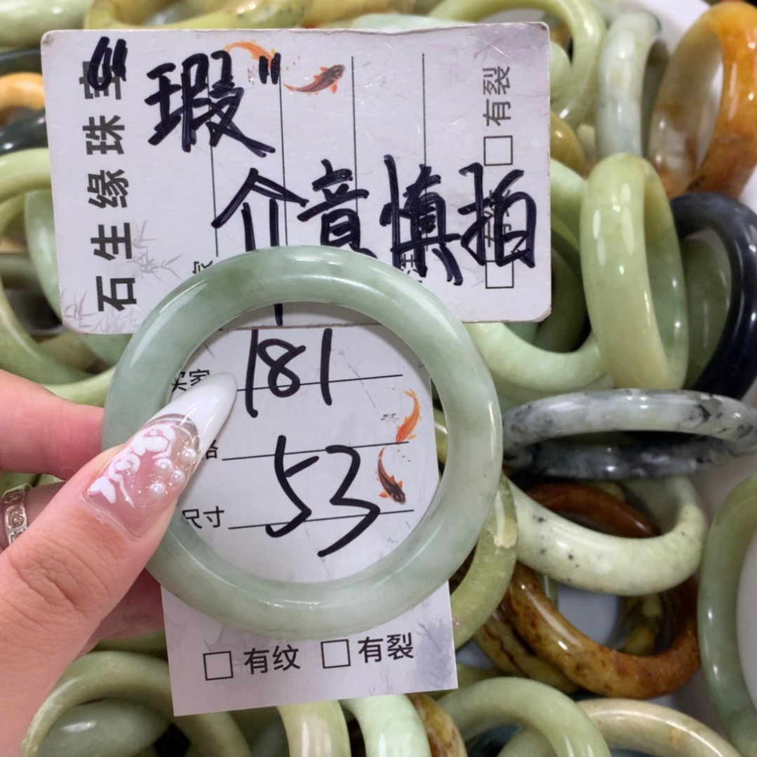 【闪购商品】未镶嵌蛇纹石玉手镯