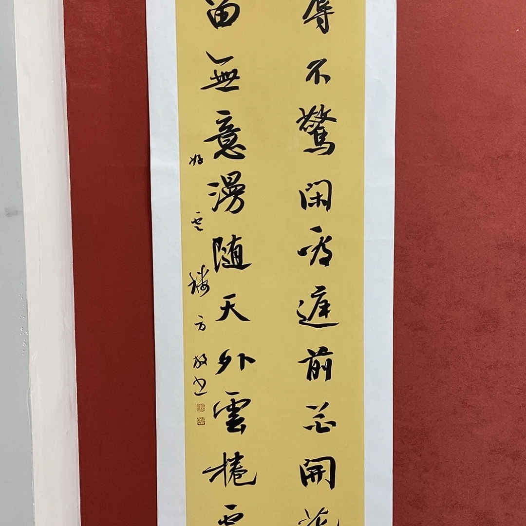 宠辱不惊直播大漏