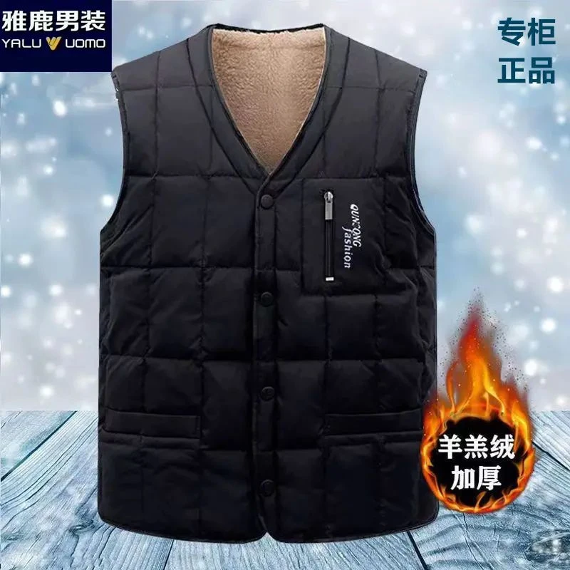 雅鹿男装男士加绒加厚爸爸冬装羊羔绒背心中老年马甲爷爷坎肩马夹