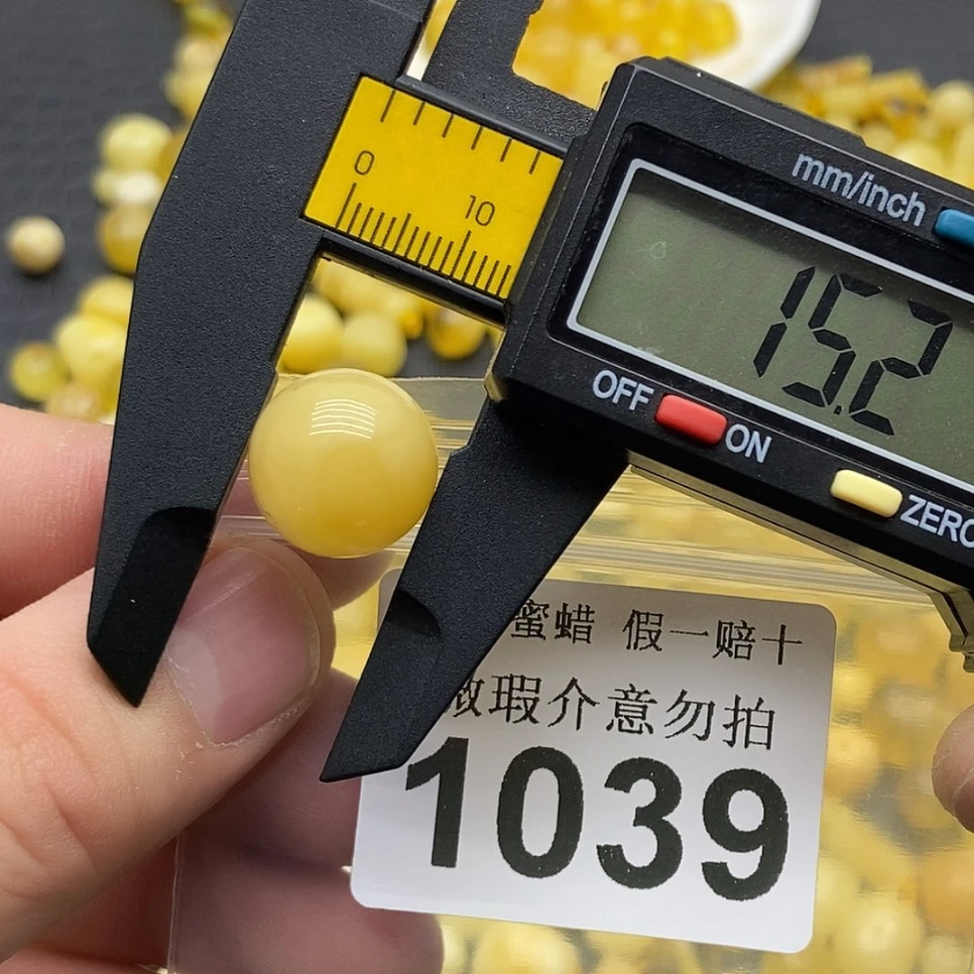 蜜蜡未镶嵌珠宝奇石1039