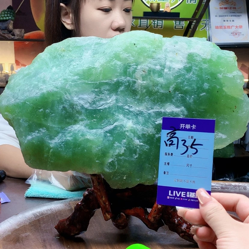 【闪购商品】未镶嵌蛇纹石玉原石