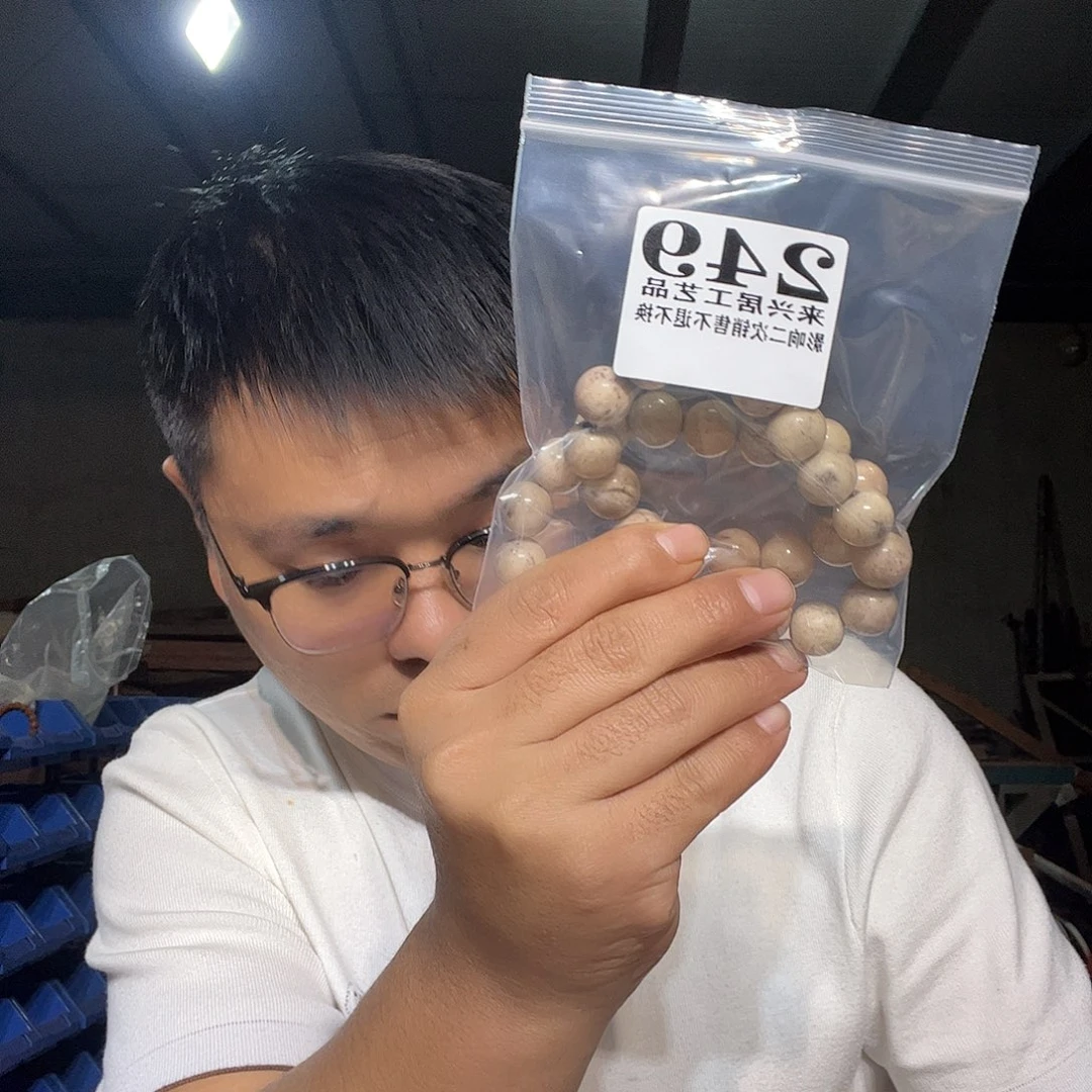 非金属石英石用****3249