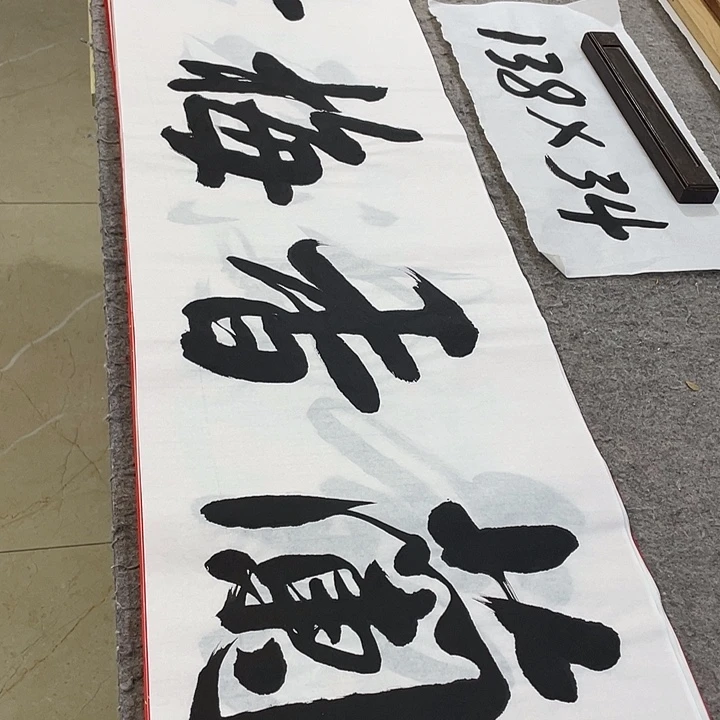 书法Lvqinzhenshufa