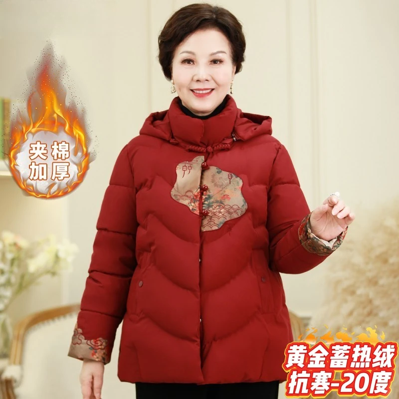 妈妈棉服70岁80岁气质简单时尚爆款新中式盘扣刺绣加绒中老年妈装