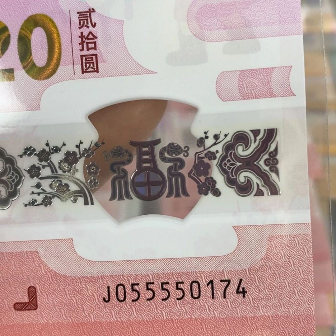 塑料 0174。。。。。。。