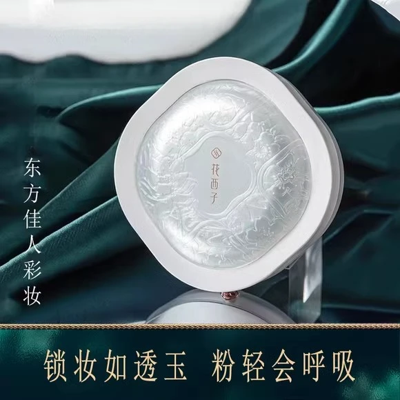 玉养版轻透空气蜜粉/散粉定妆粉饼女控油不脱妆油皮好气色持妆