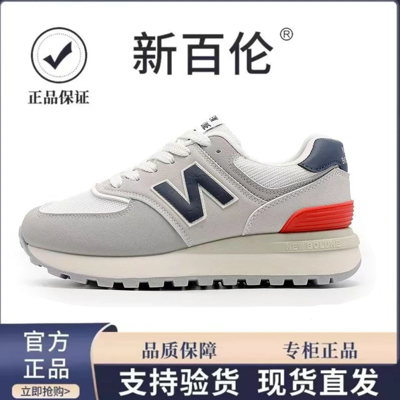 【新百伦正品】574新款2025春季百搭运动鞋校园情侣透气韩版休闲鞋