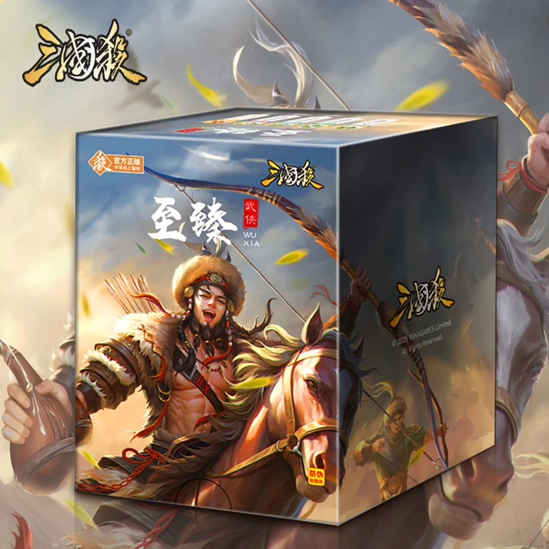 三国杀全套桌游卡牌至臻武侠武将宽版神将蓝芯纸畅玩游戏聚会