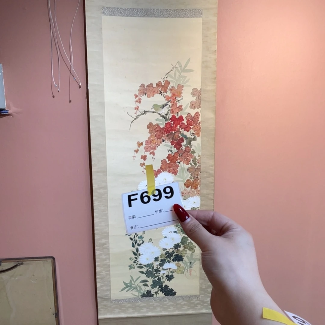 大****书法回流老画不退不换