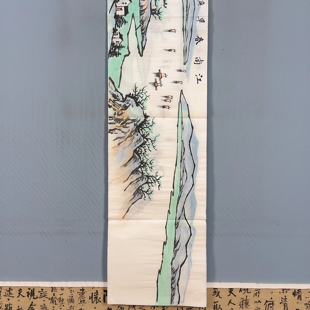 国画485 牡丹仙子也