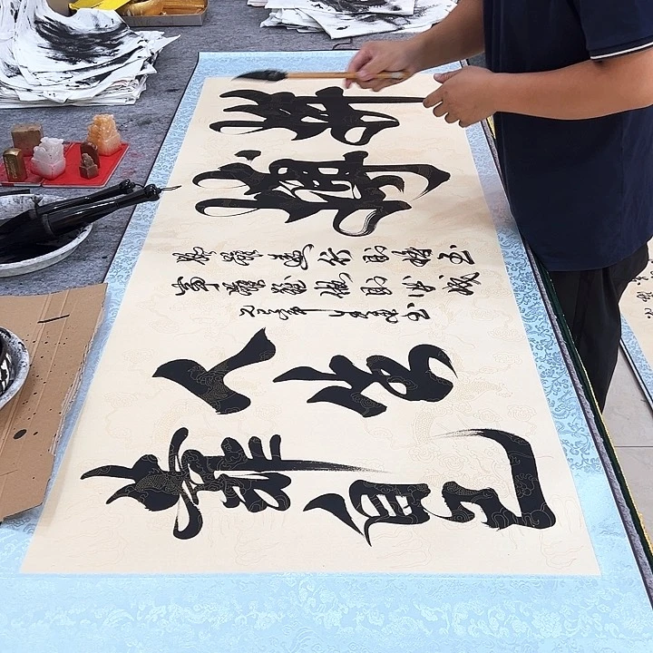 书法拼搏人生靠自己仿古