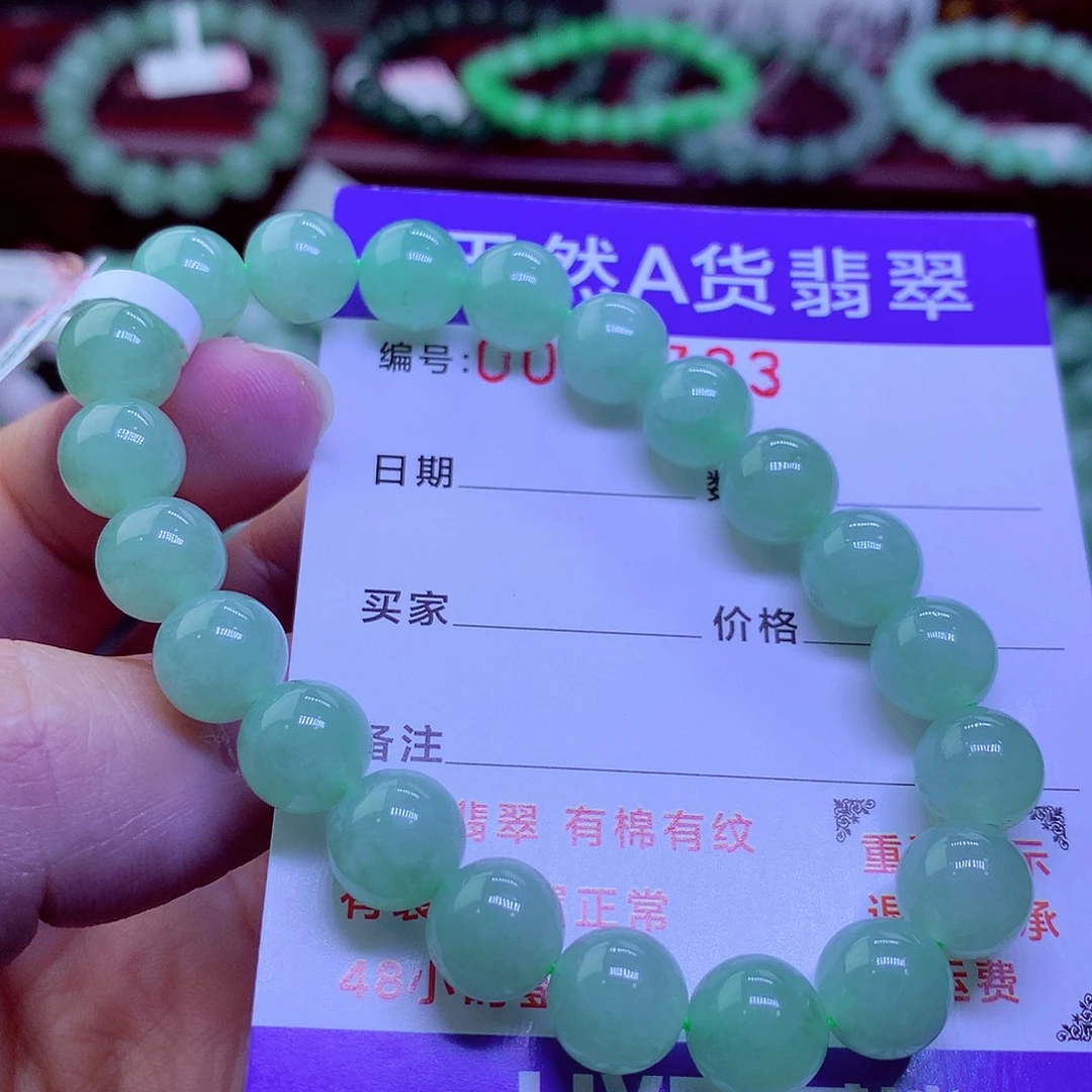 翡翠未镶嵌毛衣链