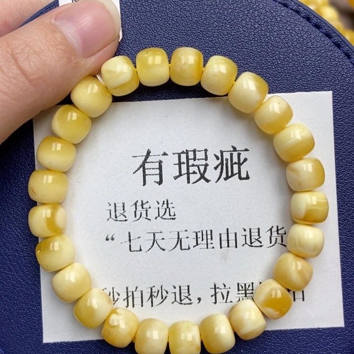 蜜蜡未镶嵌珠宝奇石229