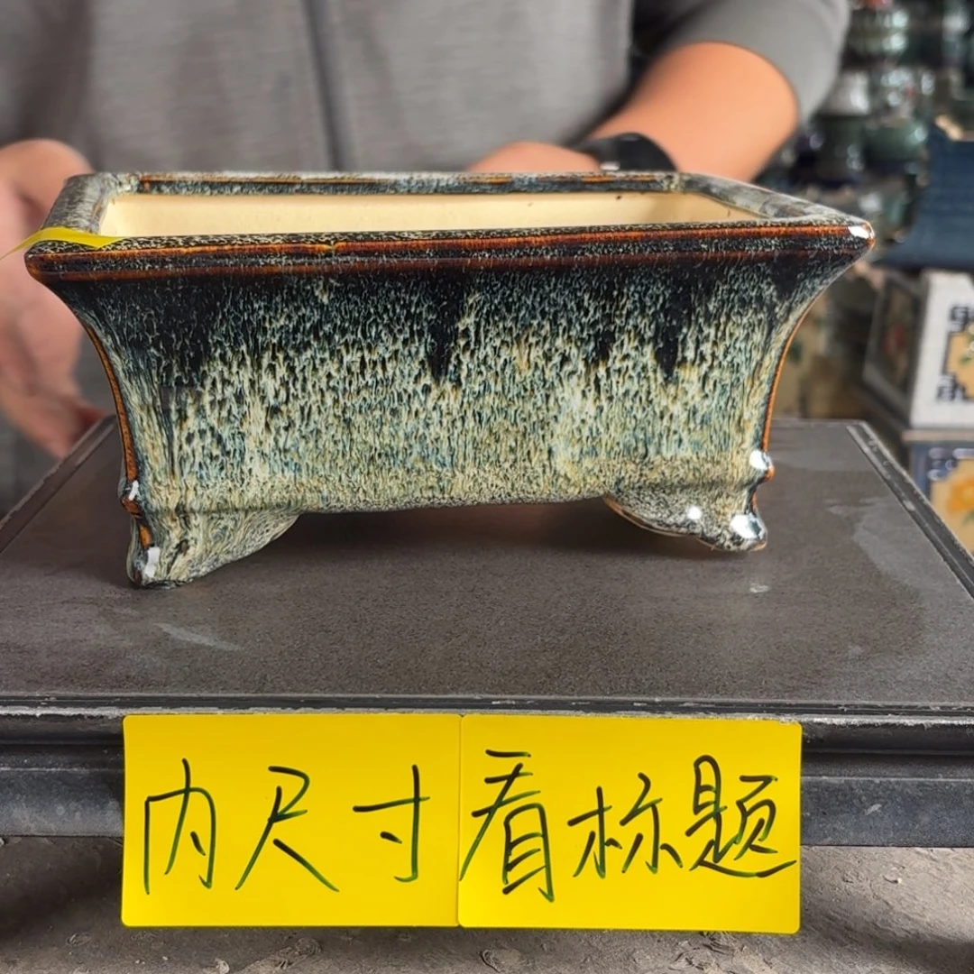 。一风堂石湾花盆 盆口变形 内20*13*7