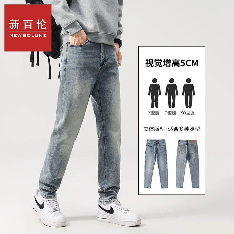 新百伦牛仔裤男韩版潮流秋季爆款休闲百搭牛仔裤弹力修身小直筒裤