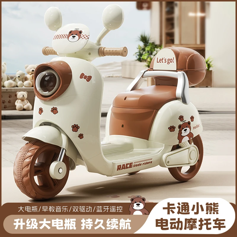 电动摩托车三轮车男女电动车双人宝宝充电遥控玩具车
