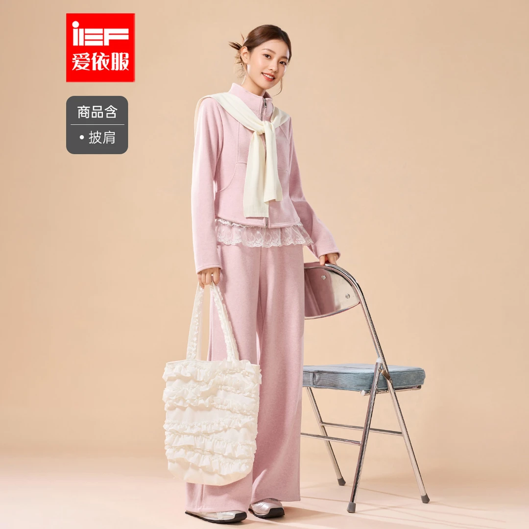 IEF/爱依服2025新款秋季针织休闲运动时尚百搭显瘦上下套裤