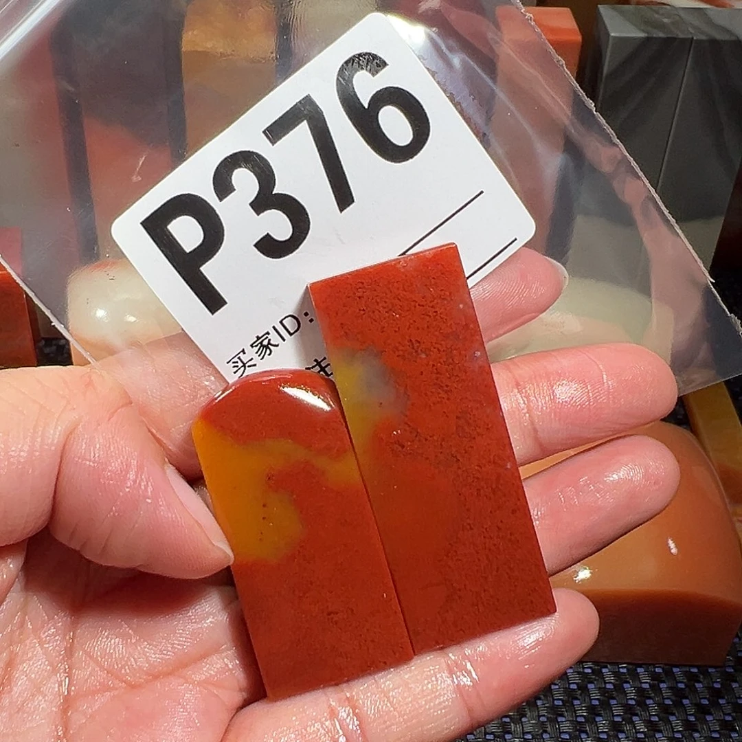 【闪购商品】寿山石印石一**心老挝石
