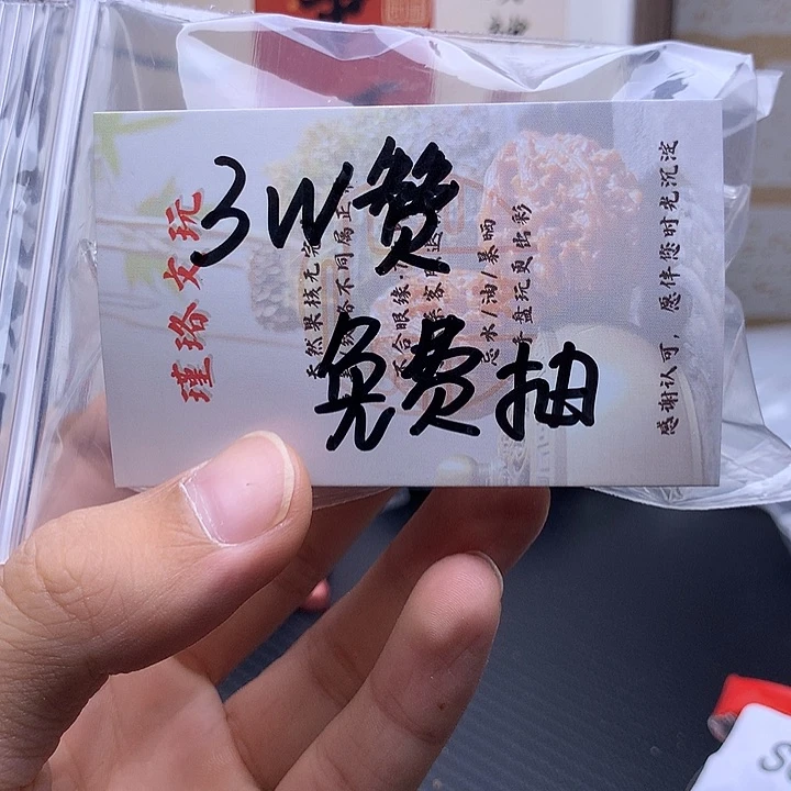 文玩核桃吊坠W***n哈哈哈哈