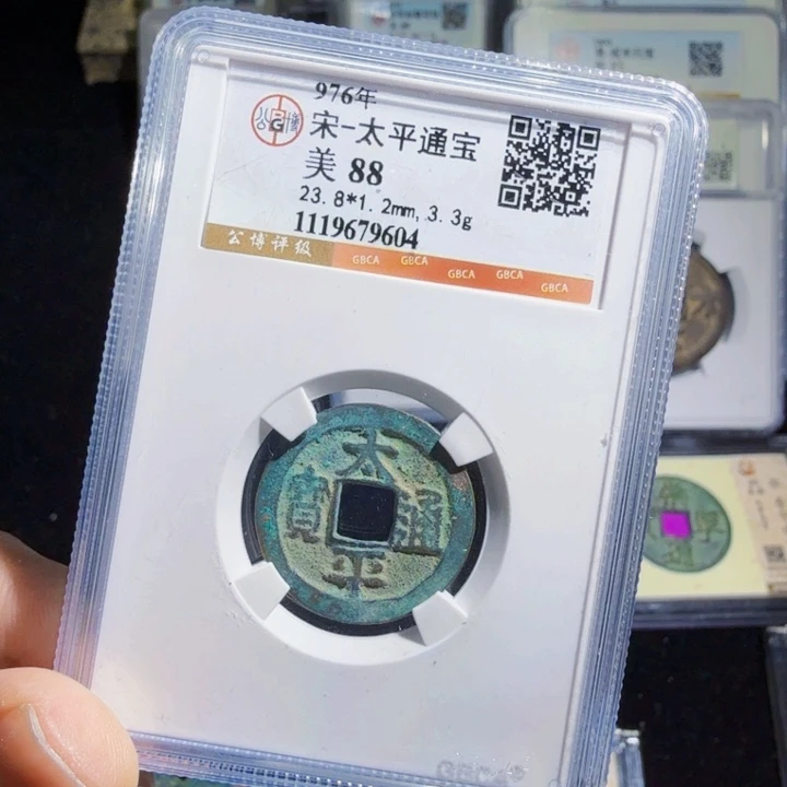 铜As历朝历代……9604