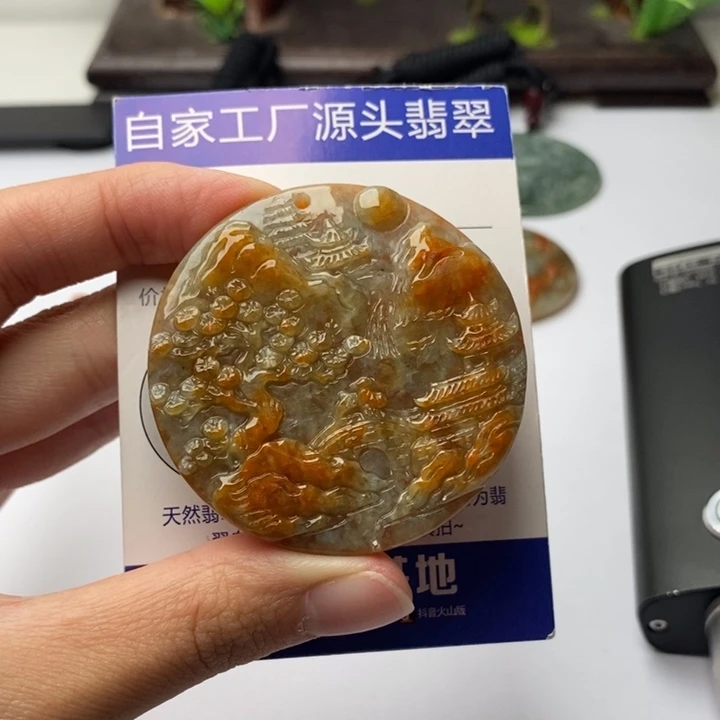 颈饰未镶嵌翡翠翡翠