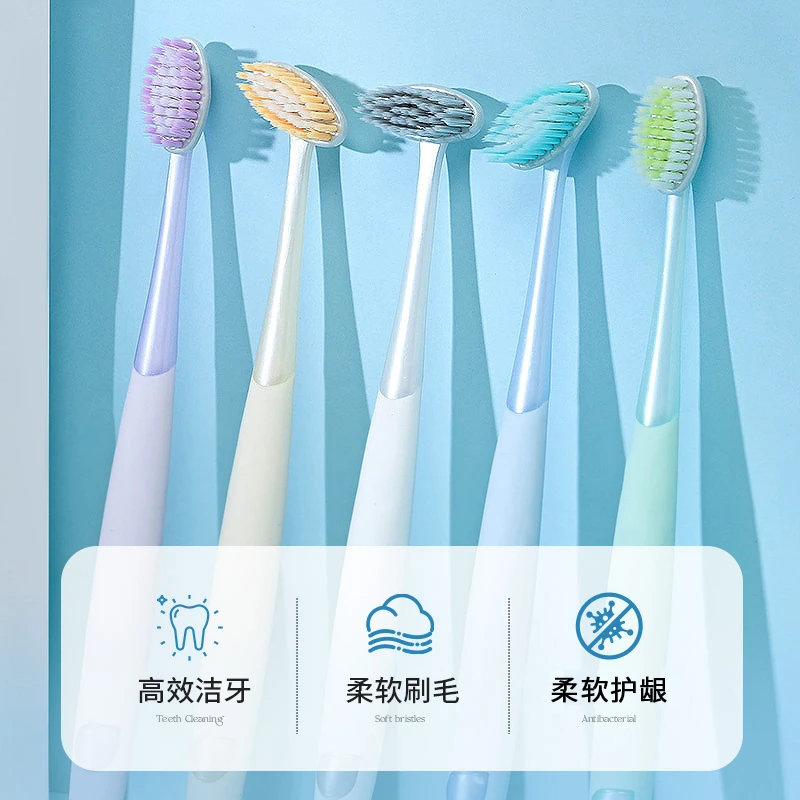 360度旋转牙刷软毛洁牙家庭装护龈牙刷软刷礼盒装柔软细毛