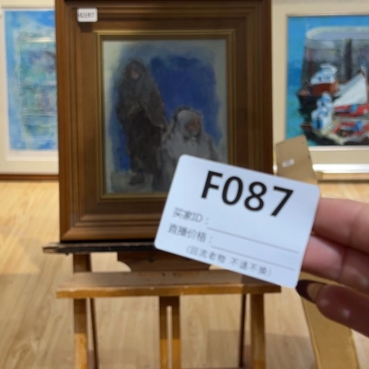 版画用****5回流老物不退不换