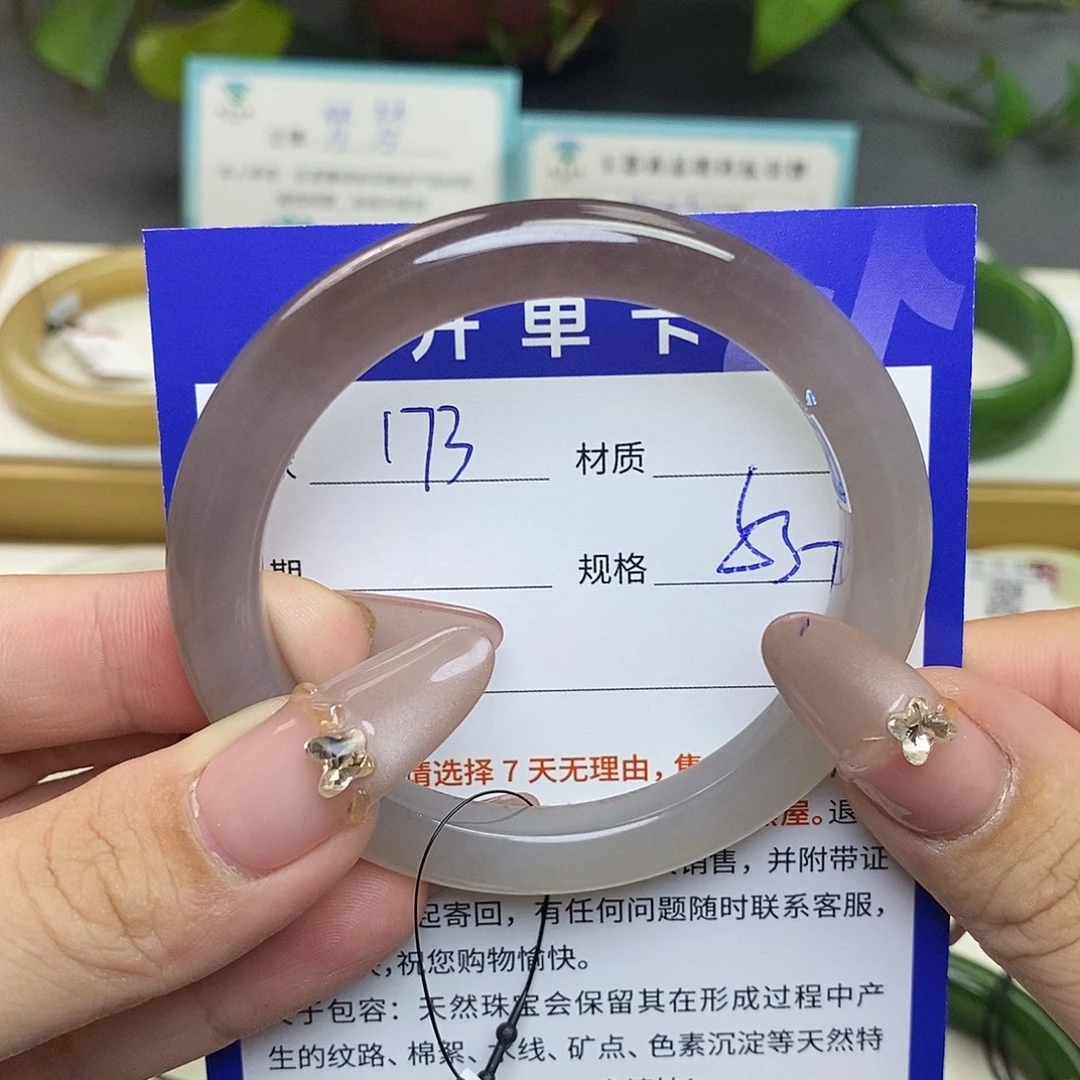 未镶嵌手镯和田玉az