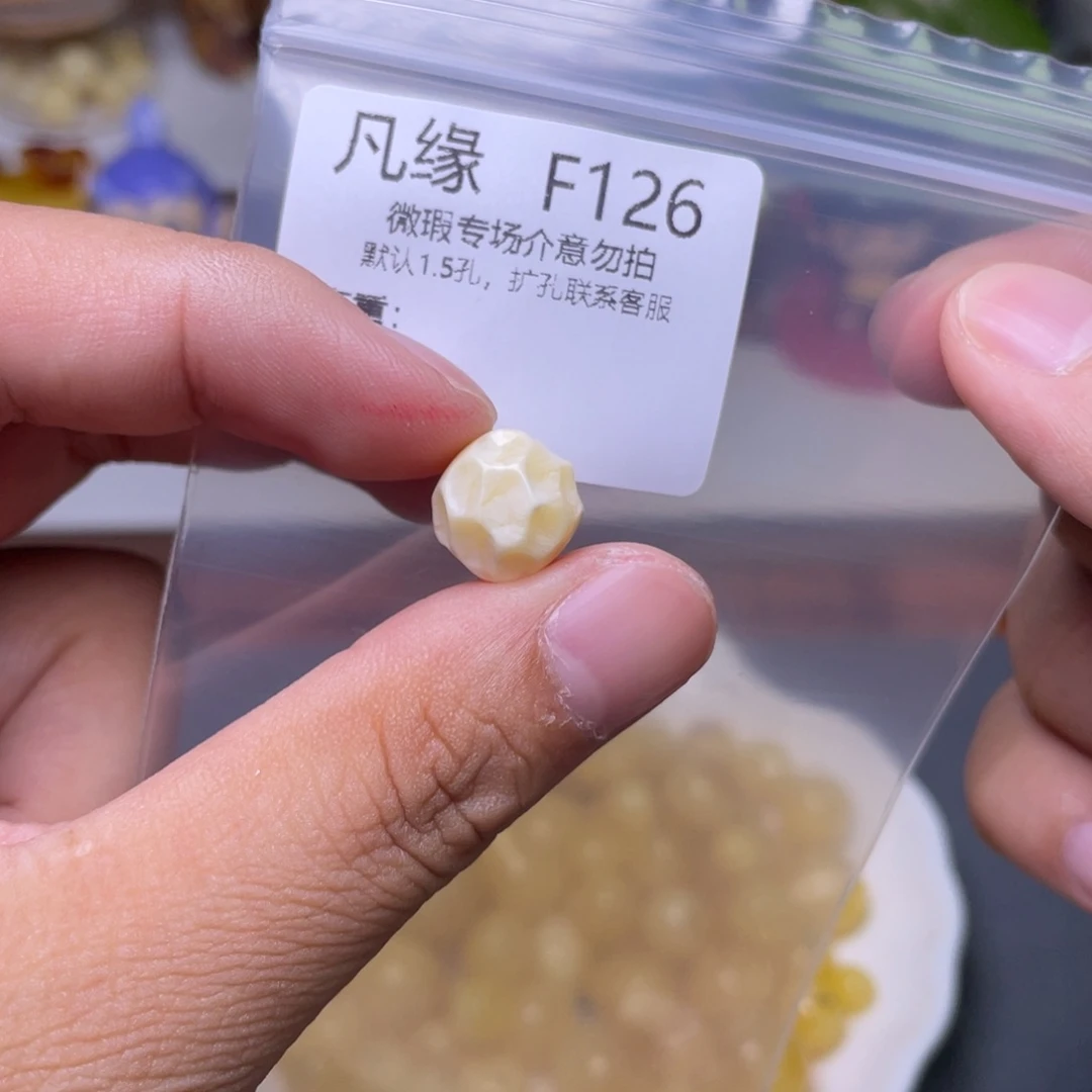 琥珀未镶嵌珠宝奇石?*九