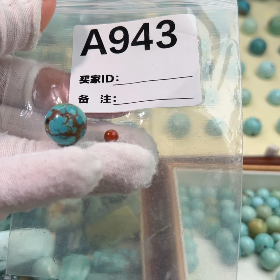 南红玛瑙卡14.7圆珠未镶嵌