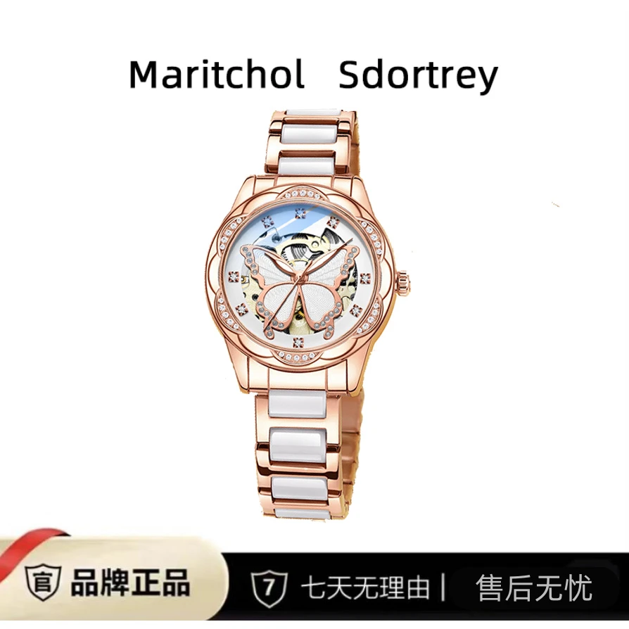 时尚蝴蝶陀飞轮女神腕表钢带款2881 橙盒