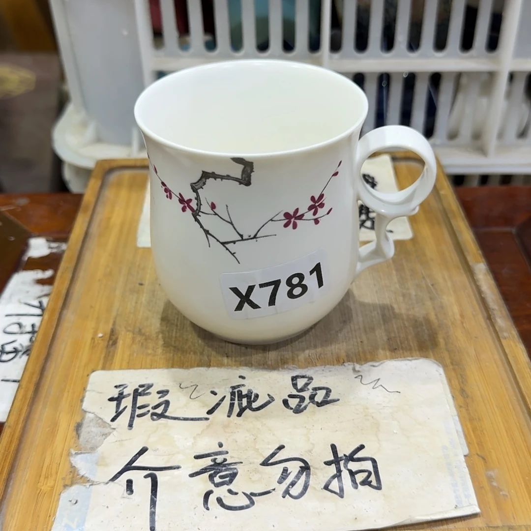 微瑕疵介意勿拍陶瓷器皿X810