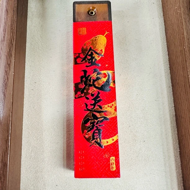 金蛇送宝芽庄线香w013 xw