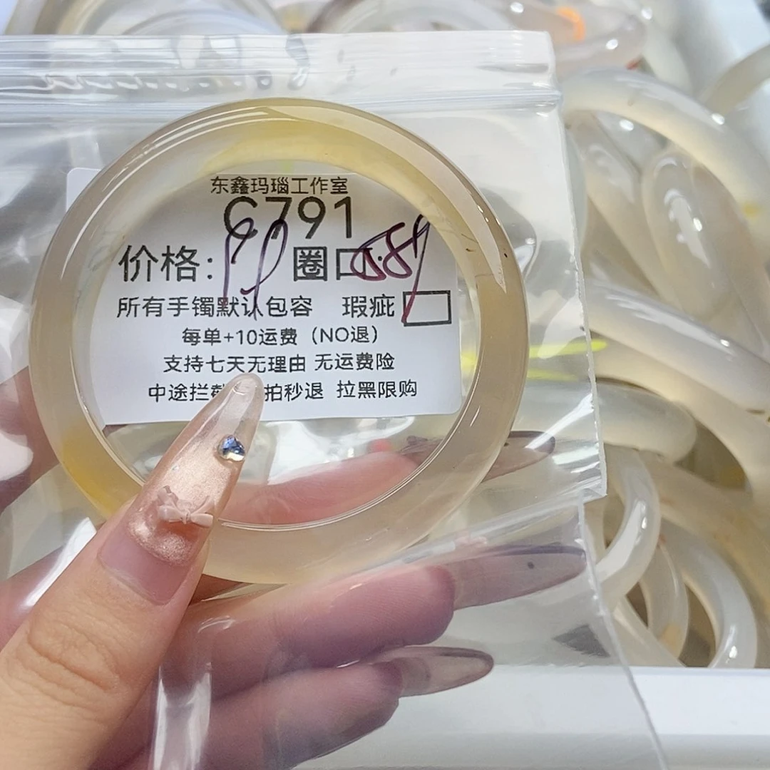 手镯玛瑙/玉髓未镶嵌锅*肉791