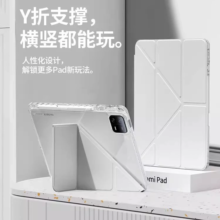 适用华为平板保护壳华为Mate13.2英寸保护套Mate11.5S保护套3+Y折