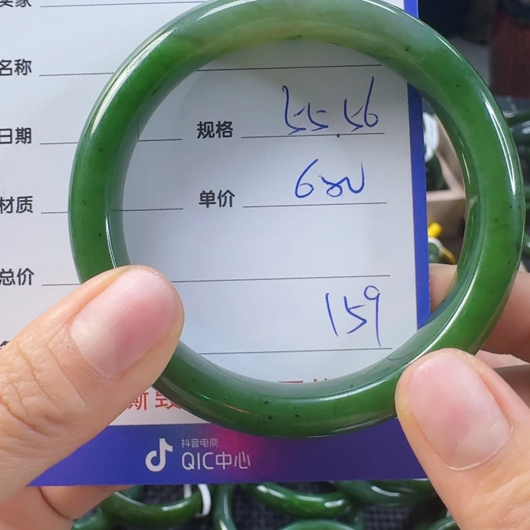 未镶嵌手镯和田玉（碧玉）