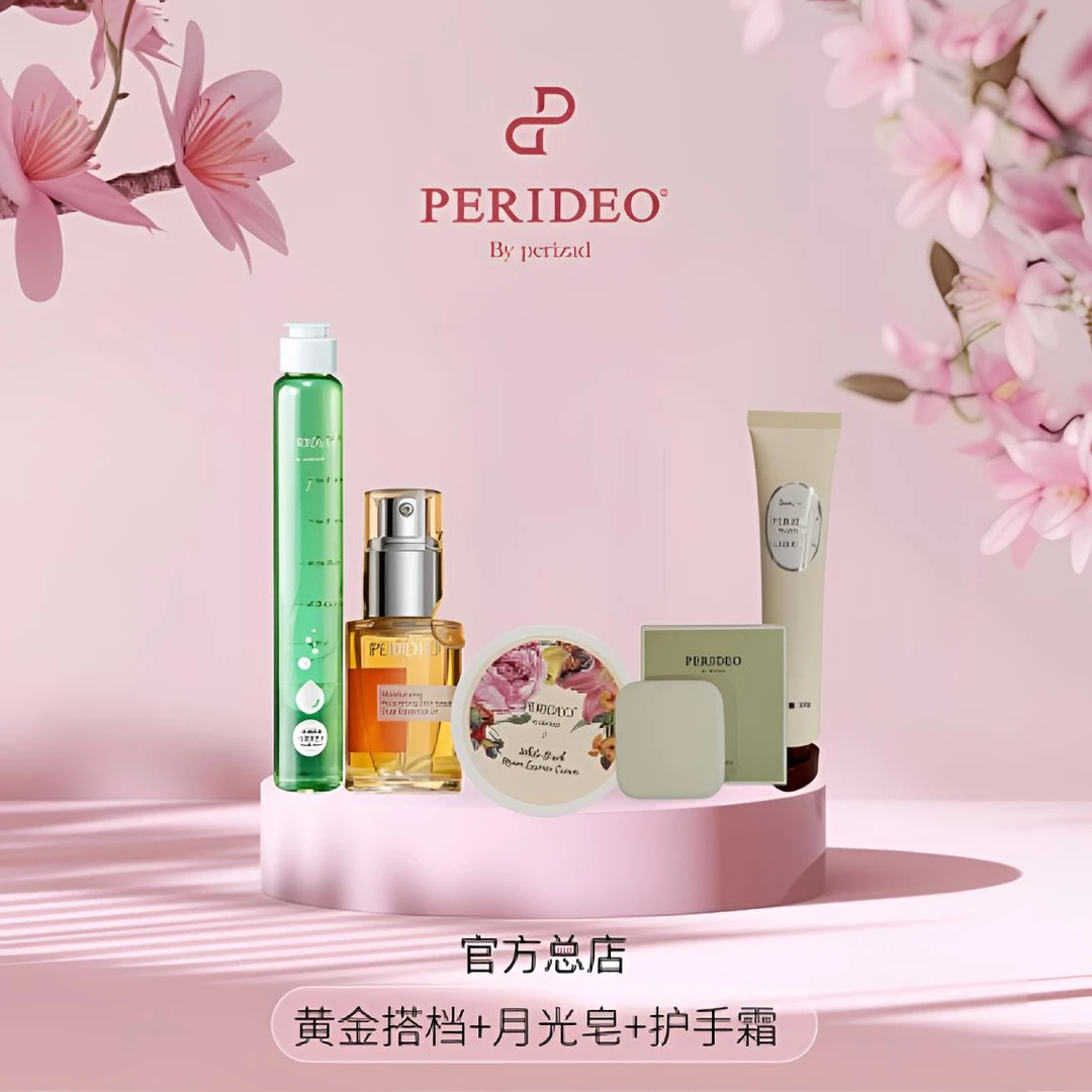 黄金搭档 兰花油+苦橙水+如月霜