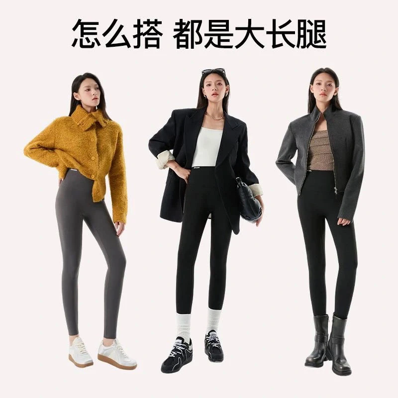 THE加绒鲨鱼芭比裤塑形高腰收腹提臀瑜伽裤打底裤紧身百搭外穿