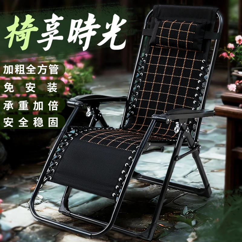 夏季多功能高端躺椅阳台午睡老懒人靠背午休可坐可躺家用折叠椅子