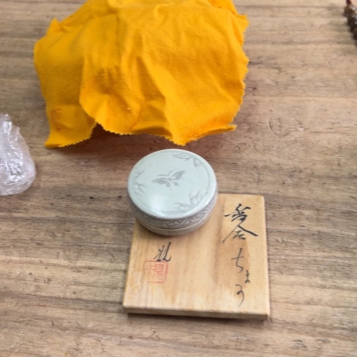 谢谢谢谢谢谢谢谢谢