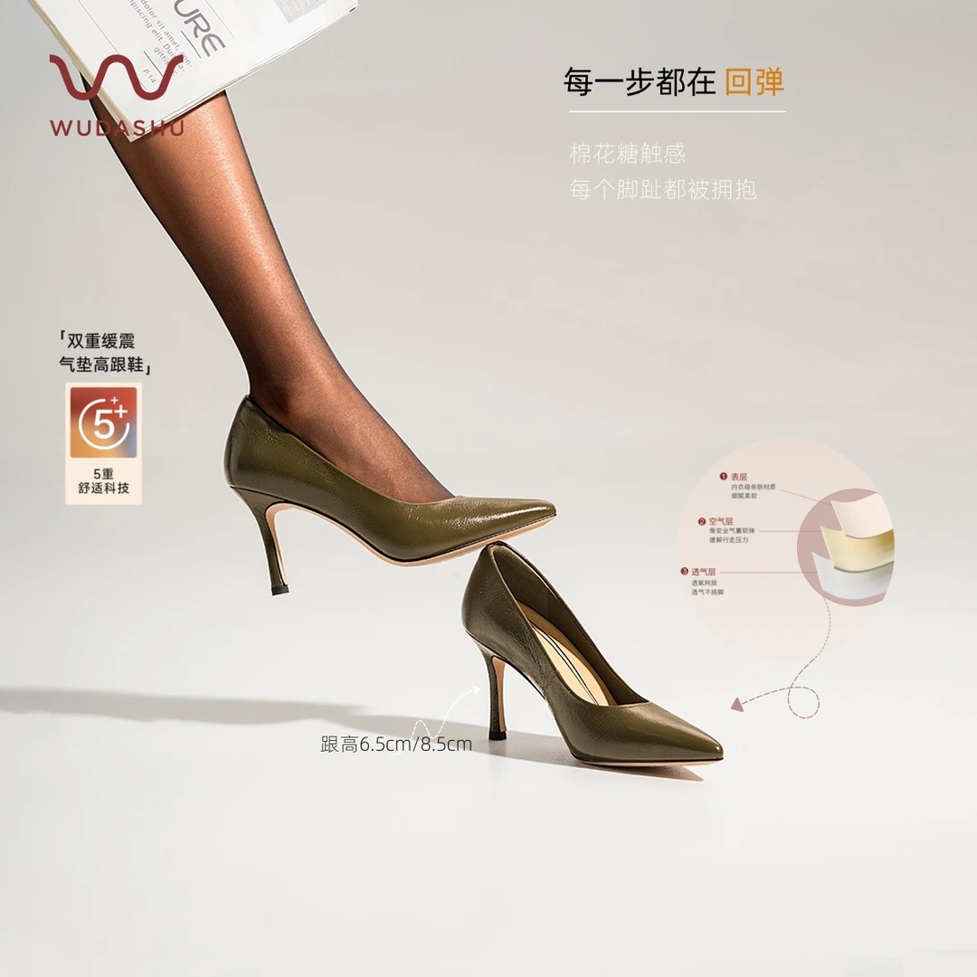 吴大叔【红云鞋】职场浅口通勤风女鞋真皮尖头细跟不累脚缓震高跟鞋