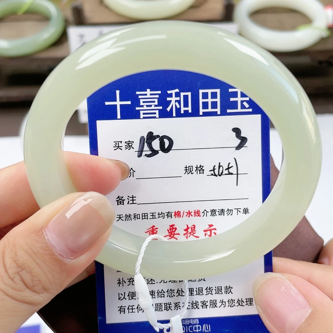 【闪购商品】未镶嵌手镯和田玉