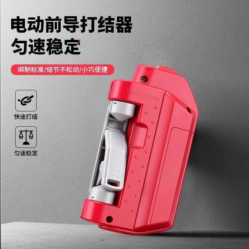 电动GT打结器自动前导碳素绑线器路亚PE线充电USB连接器