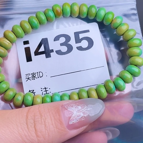 空竹粉丝专享福利