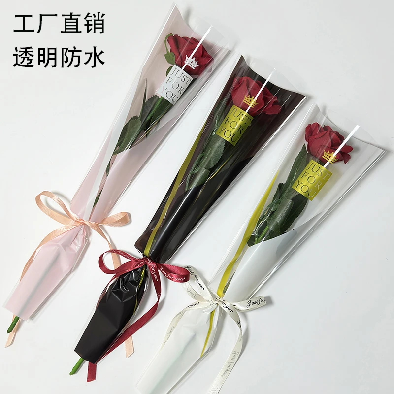 三八节皇冠三角袋单支玫瑰鲜花花束包装袋一支包花纸花艺材料混搭